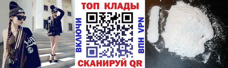Где найти наркотики Власиха СОЛЬ Меф мяу мяу Галлюциногенные грибы Марихуана Гашиш