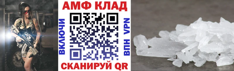 АМФ Розовый  Власиха 