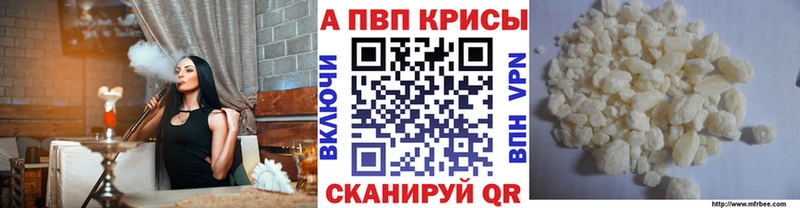 хочу   Власиха  Альфа ПВП СК КРИС 