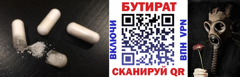 KRAKEN   Власиха  Бутират GHB 