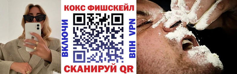 как найти   Власиха  Кокаин VHQ 