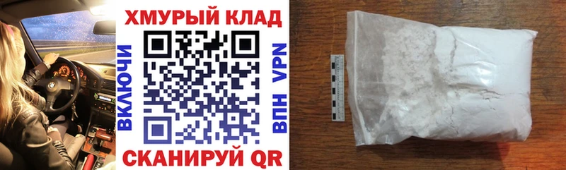ГЕРОИН гречка  Власиха 