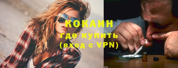 тгк Бронницы