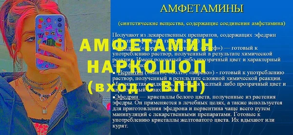 тгк Бронницы