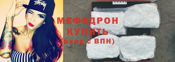 дживик Бугульма