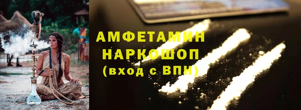 тгк Бронницы