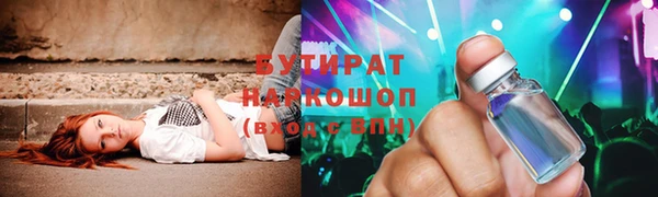 ешки Бородино