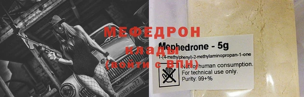 тгк Бронницы