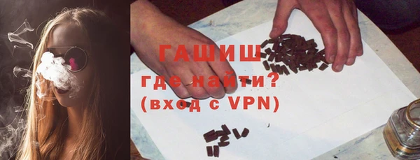 тгк Бронницы