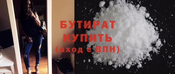 дживик Бугульма