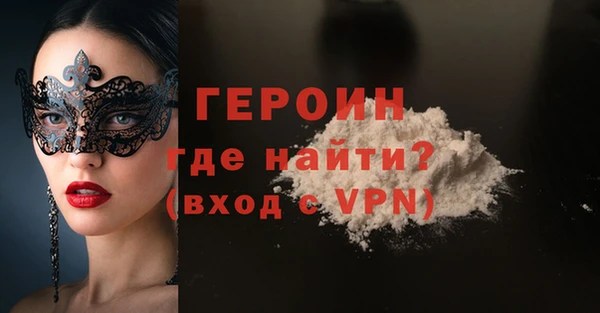 тгк Бронницы