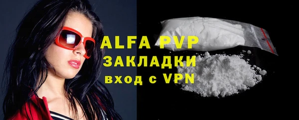 тгк Бронницы