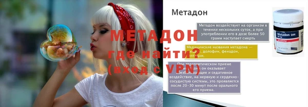 тгк Бронницы