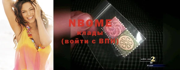 дживик Бугульма