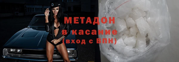 тгк Бронницы