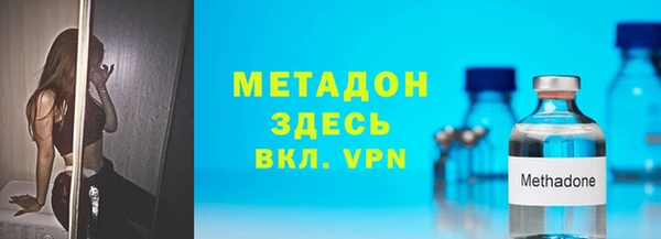 ешки Бородино