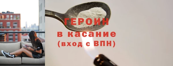 ешки Бородино