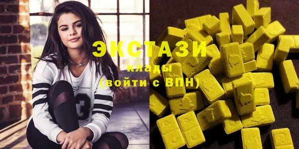 тгк Бронницы