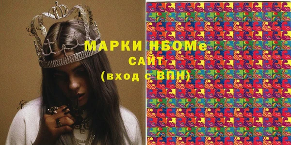 дживик Бугульма