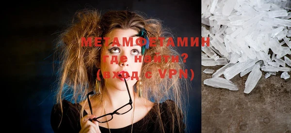 дживик Бугульма