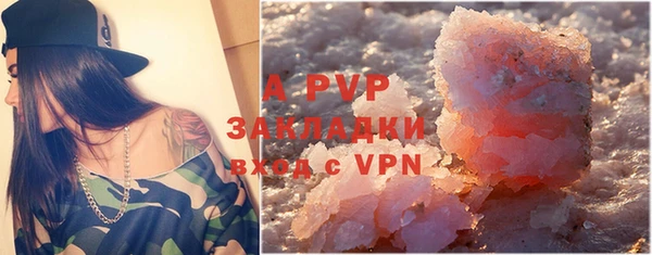 тгк Бронницы