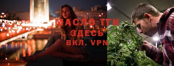 тгк Бронницы