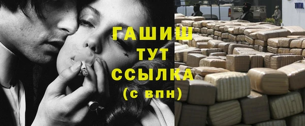 тгк Бронницы