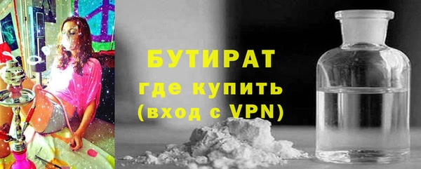 тгк Бронницы