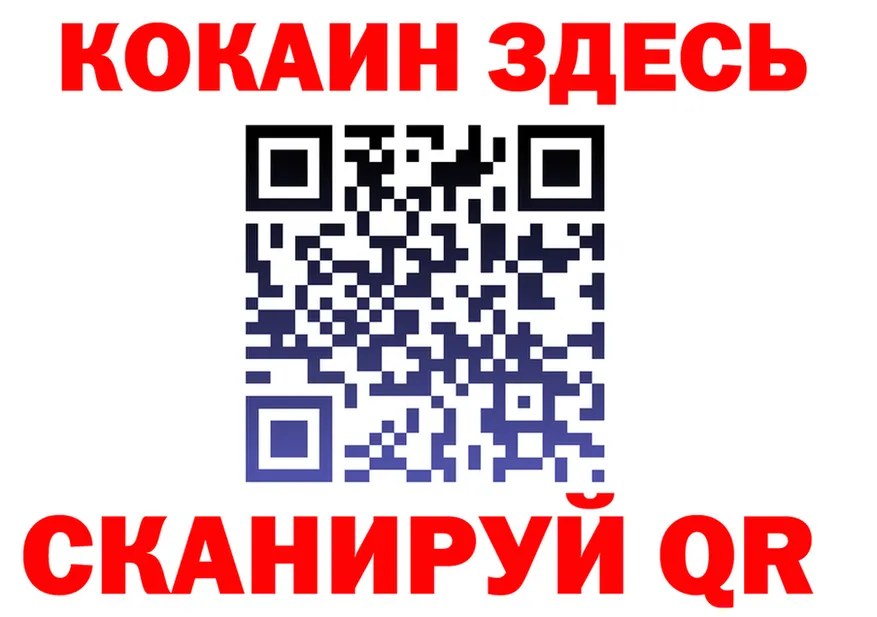 ТГК вейп с тгк зеркало площадка KRAKEN Власиха