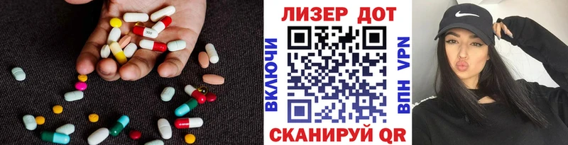 Лсд 25 экстази кислота  Власиха 
