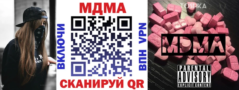 MDMA Molly  что такое наркотик  Власиха 