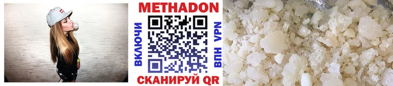 МЕТАДОН кристалл  блэк спрут рабочий сайт  Власиха 