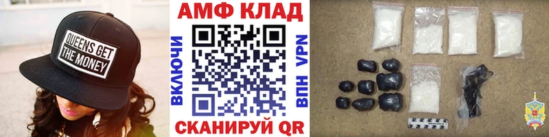 ссылка на мегу   Власиха  Первитин мет 