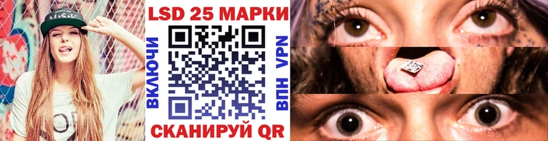 Марки 25I-NBOMe 1,5мг  ОМГ ОМГ ссылка  Власиха  маркетплейс состав  даркнет сайт 
