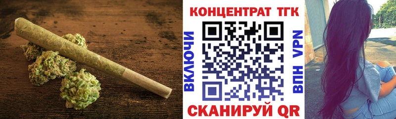 ТГК Wax  Власиха 